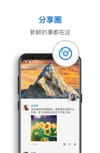 信源密信  v5.15.3图1