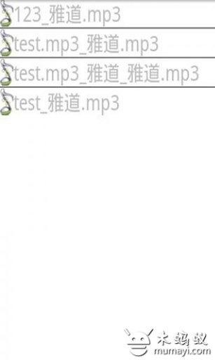 MP3剪切器