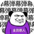 地下城与勇士M韩服