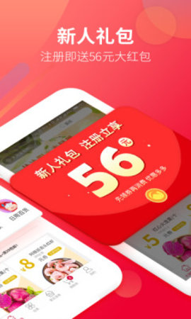 大润发优鲜  v1.5.8图1