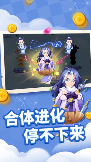 贪吃蛇进化论  v1.5.4图3