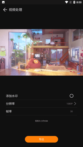 花瓣剪辑（Petal  v13.10.6.306图1