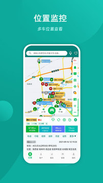 手机查车  v3.2.16图1