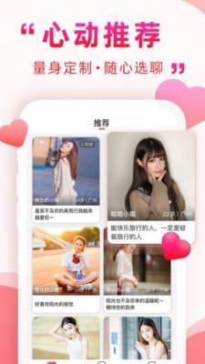 朵橘  v1.0.0图3