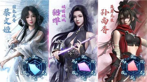 御女三国  v3.1.0.00100005图3