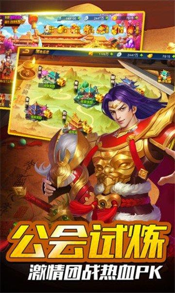 放置魔将录  v1.002图2