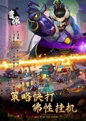 乱斗堂2放置神将  v3.0图2