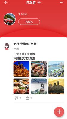 闪语  v1.0.1图1