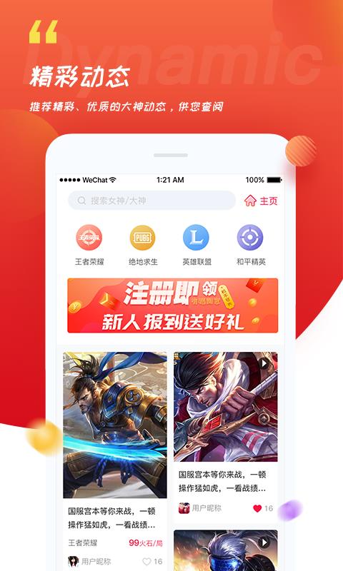 火星街区  v1.0图4