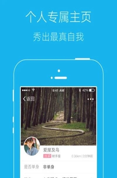 弘楚石首网(石首同城社交平台)  v5.4.1图2