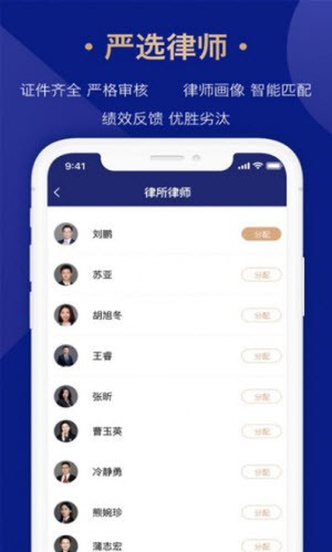 众合律库  v1.0.0图1