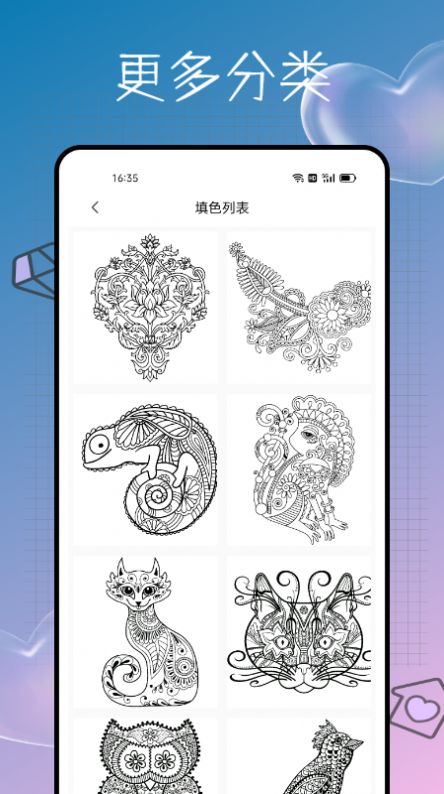 像素画  v1.0.0图3