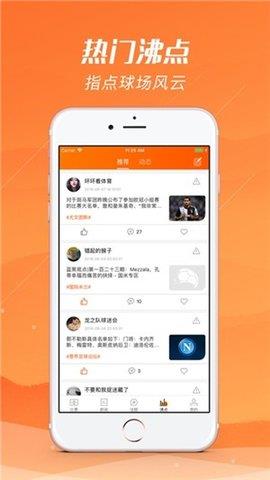 海豚直播  v4.05图3