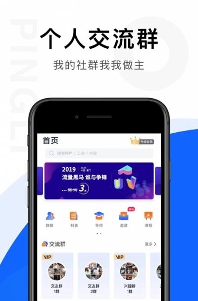 链答  v1.02图1