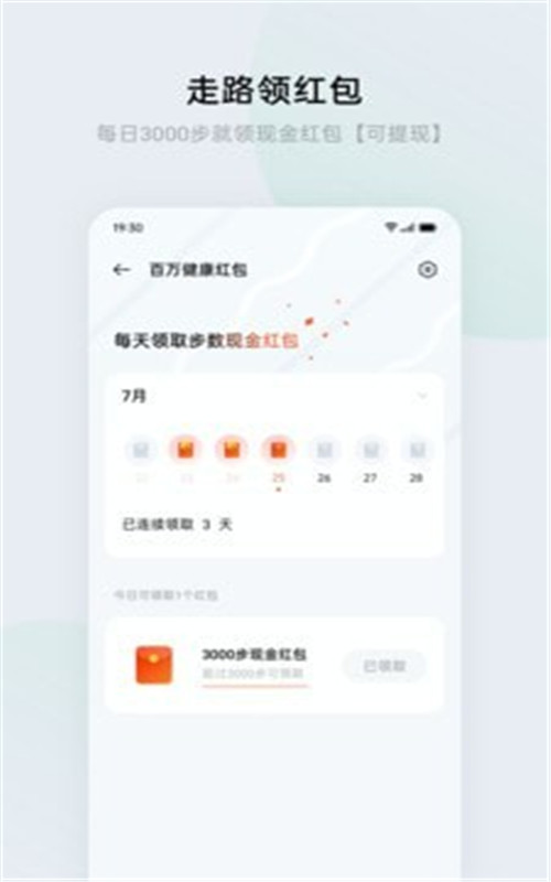 欢太健康  v2.14.9图2