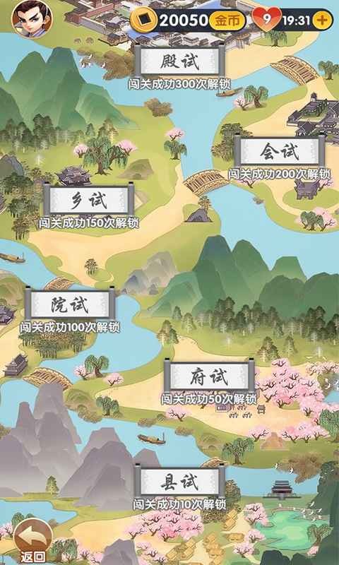 最6答人红包版  v2.0.0图1