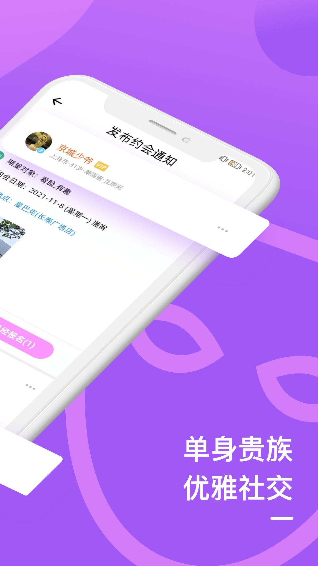 面约  v1.0.0图2