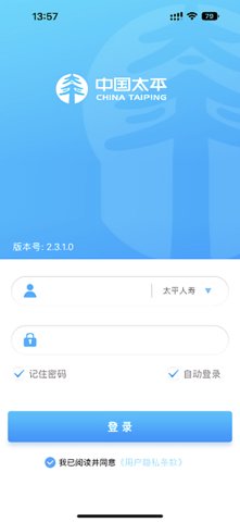 数在掌中  v2.1.7.0图3