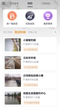 墨方  v1.6.0图2