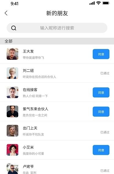 悦友  v1.0.0图3