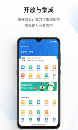 云上黄州  v1.0.7图3