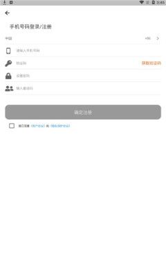 发现极速版3.0.04最新版本  v1.0图1