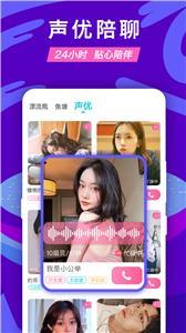 正宗漂流瓶  v2.6图3