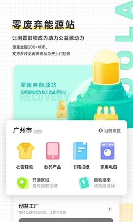 噢啦  v3.7.1图3