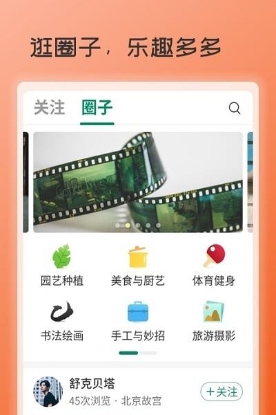 庆祝岁月  v1.1.7图1