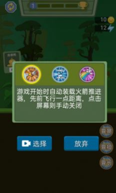 行走大师大招版  v1.0图3