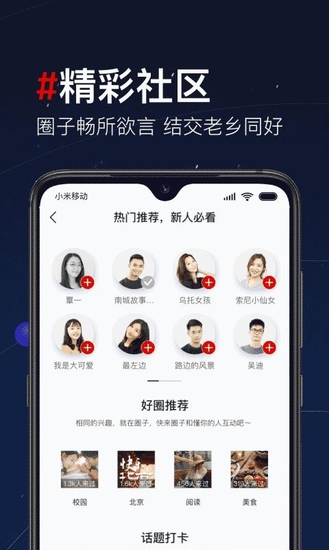 第一视频  v9.3.0020图3