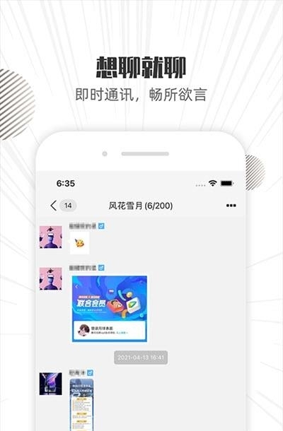 滚滚聊吧(体育兴趣社区)