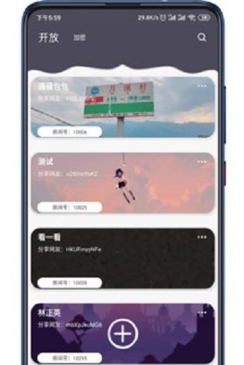 灰色影厅  v1.0.2图3