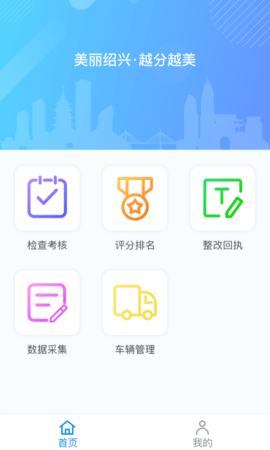 越分越美  v1.0.7.4图3