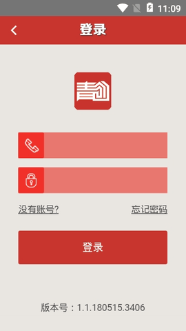 双创企业助手  v1.1.180515.3406图1