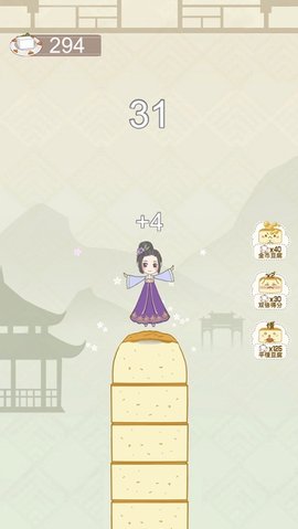 豆腐西施  v1.0图2