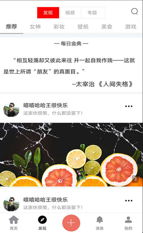 艾薇萌  v0.0.1图2