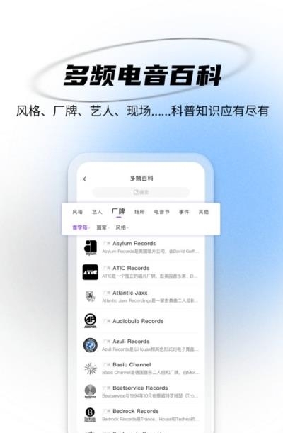 DROPIN多频  v1.2.0图2