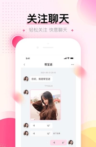 可对  v1.6.1图1