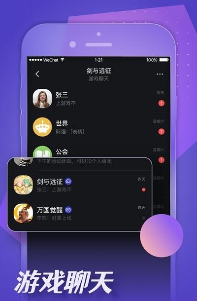 小莉鸭  v1.3.0.189图1