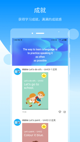 自习鸭  v3.7.0图1