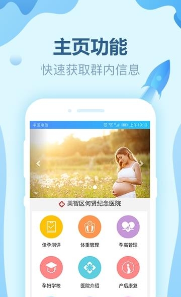 柳叶谷  v1.6.2图1