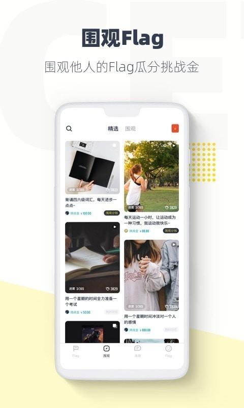 脸疼  v2.9.5图1