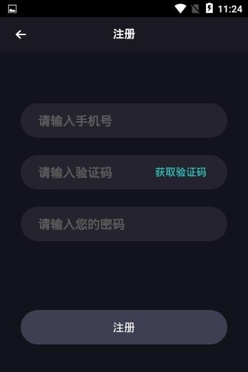 皮皮鸭语音  v1.8.1图3