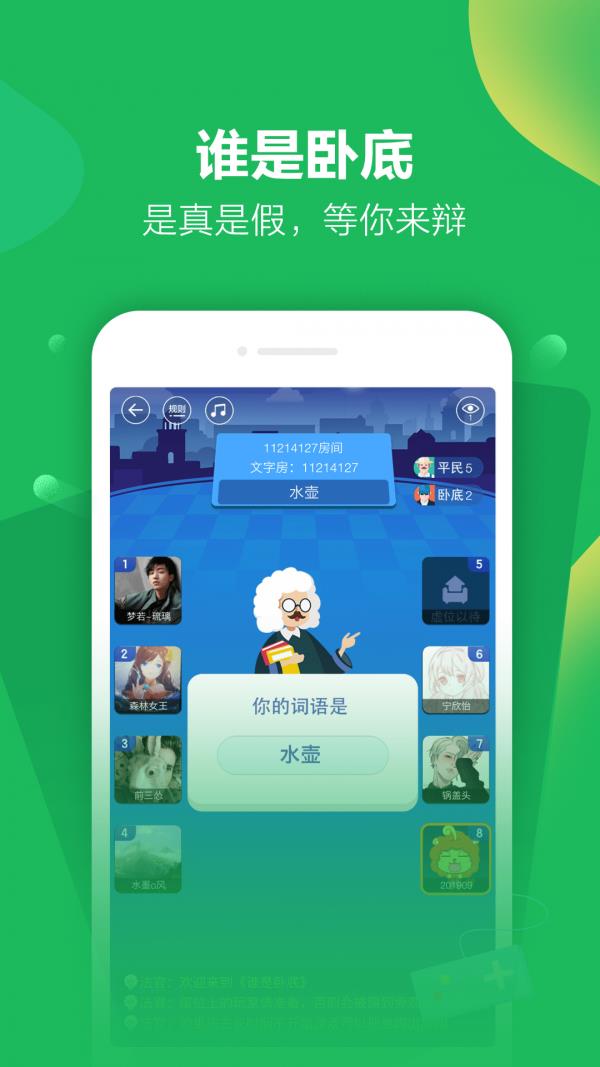 怡玩  v3.5.2.69图3