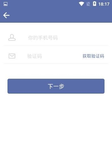 清聊  v2.9.1图3