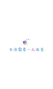 一点  v1.4.4图1