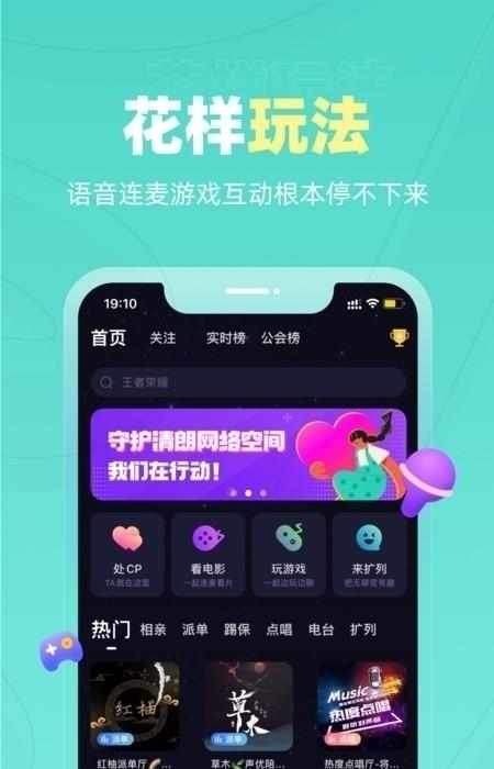 恋爱物语  v3.5.0图4