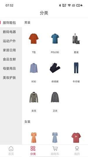 团团赛  v1.0图2