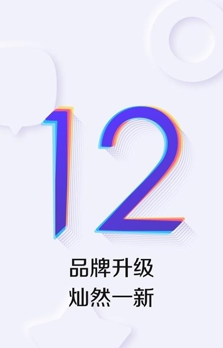 2022百度贴吧  v12.27.5.0图4